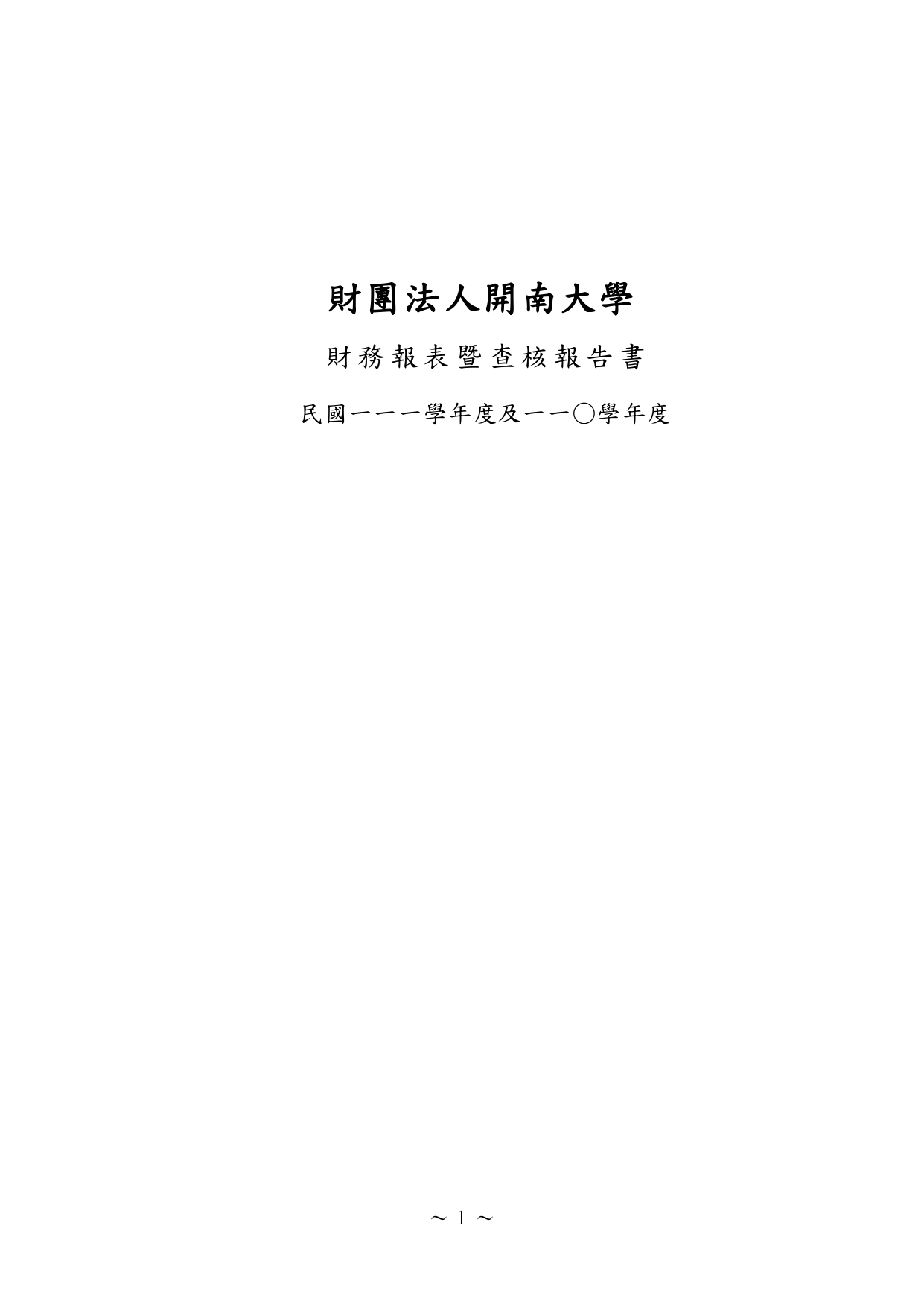 1