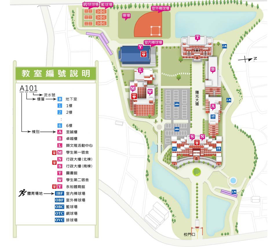 開南大學校園環境