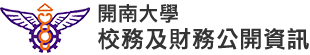 回首頁